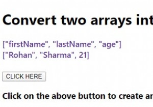 क्या हम दो सरणियों को एक जावास्क्रिप्ट ऑब्जेक्ट में बदल सकते हैं? 
