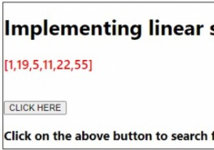 जावास्क्रिप्ट में रैखिक खोज को लागू करना 