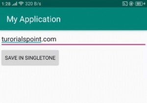 एंड्रॉइड में सिंगलटन क्लास का उपयोग कैसे करें? 