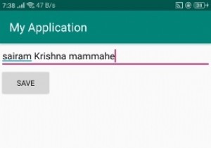 एंड्रॉइड में आंतरिक भंडारण में एक txt फ़ाइल कैसे बनाएं? 