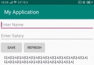 एंड्रॉइड एसक्लाइट में क्लॉज और  आईएस नॉट  का उपयोग करके डेटा कैसे फ़िल्टर करें? 