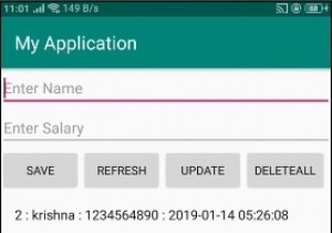 Android sqlite में OFFSET का उपयोग कैसे करें? 