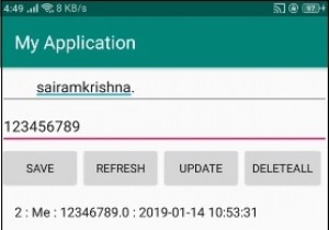 एंड्रॉइड स्क्लाइट में ट्रिम () का उपयोग कैसे करें? 