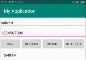 एंड्रॉइड स्क्लाइट में ऊपरी () का उपयोग कैसे करें? 
