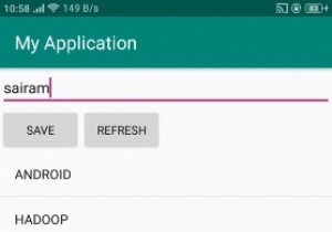 एंड्रॉइड में सरणी को सरणी सूची में कैसे परिवर्तित करें? 