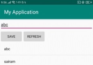 एंड्रॉइड में लिस्टव्यू कैसे सॉर्ट करें? 