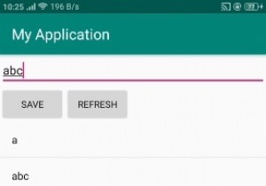 एंड्रॉइड में सरणीसूची सूचीदृश्य के लिए न्यूनतम क्षमता कैसे सेट करें? 
