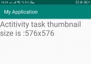 एंड्रॉइड में गतिविधि थंबनेल आकार कैसे प्राप्त करें? 