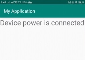 एंड्रॉइड में डिवाइस पावर कैसे जुड़ा हुआ है यह कैसे पता करें? 