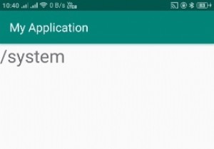 एंड्रॉइड में रूट निर्देशिका जानकारी कैसे प्राप्त करें? 