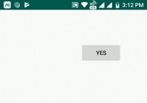 एंड्रॉइड में हैंडलर का उपयोग कैसे करें? 