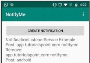 एंड्रॉइड में आने वाली सभी सूचनाओं को कैसे पढ़ें? 