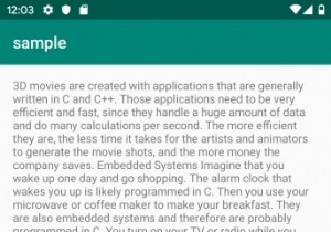 एंड्रॉइड में पेजिंग टेक्स्ट कैसे बनाएं? 