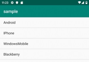 एंड्रॉइड सूचीदृश्य पर एक लंबे क्लिक श्रोता को कैसे कार्यान्वित करें? 