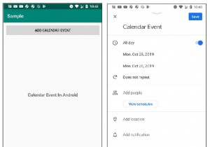 एंड्रॉइड ऐप में कैलेंडर ईवेंट कैसे जोड़ें? 