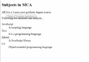 एचटीएमएल  dfn  टैग 