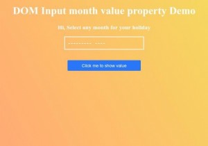 HTML DOM इनपुट मंथ वैल्यू प्रॉपर्टी 