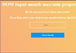 HTML DOM इनपुट माह अधिकतम संपत्ति 
