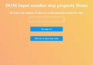 HTML DOM इनपुट नंबर स्टेप प्रॉपर्टी 