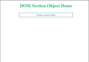 एचटीएमएल डोम अनुभाग वस्तु 