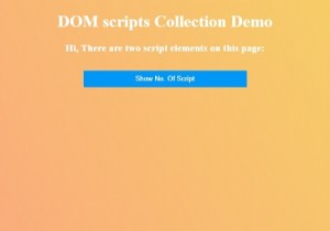 HTML DOM स्क्रिप्ट संग्रह 