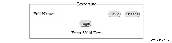 HTML DOM इनपुट टेक्स्ट वैल्यू प्रॉपर्टी 