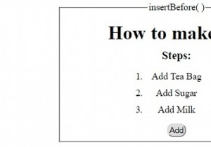 एचटीएमएल डोम डालने से पहले () विधि 