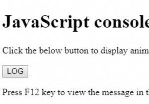 एचटीएमएल डोम कंसोल.लॉग () विधि 