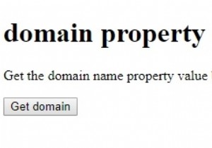 HTML DOM डोमेन प्रॉपर्टी 