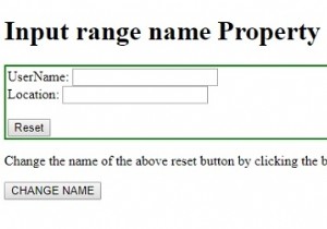 एचटीएमएल डोम इनपुट रीसेट नाम संपत्ति 