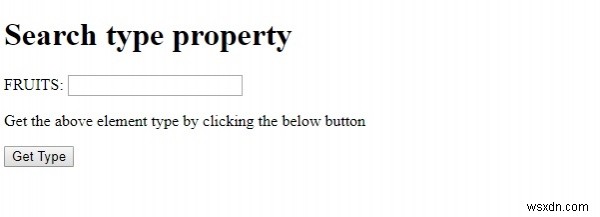 HTML DOM इनपुट सर्च टाइप प्रॉपर्टी 