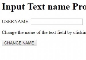 एचटीएमएल डोम इनपुट टेक्स्ट नाम संपत्ति 