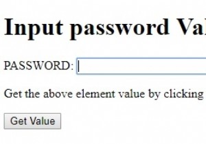 एचटीएमएल डोम इनपुट पासवर्ड मूल्य संपत्ति 