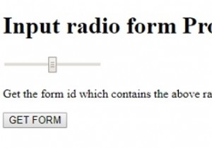 HTML DOM इनपुट रेंज फॉर्म प्रॉपर्टी 