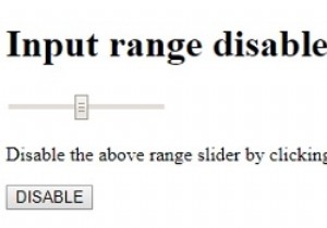 एचटीएमएल डोम इनपुट रेंज अक्षम संपत्ति 