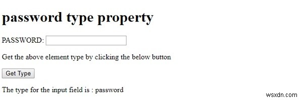 एचटीएमएल डोम इनपुट पासवर्ड प्रकार संपत्ति 