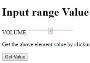 HTML DOM इनपुट रेंज वैल्यू प्रॉपर्टी 