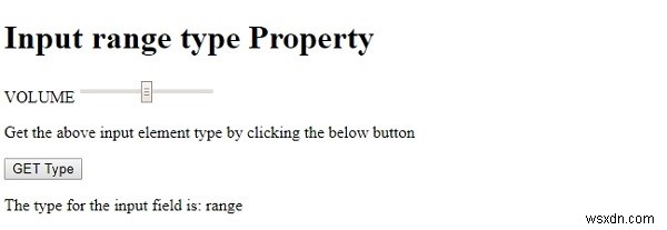 HTML DOM इनपुट रेंज टाइप प्रॉपर्टी 