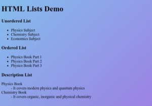 एचटीएमएल सूचियां 