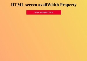 HTML स्क्रीन उपलब्ध हैविड्थ संपत्ति 