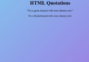 एचटीएमएल कोटेशन 