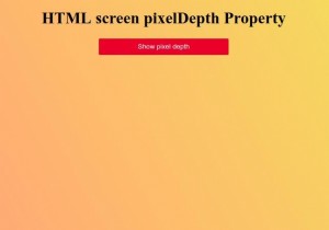 HTML स्क्रीन पिक्सेलडेप्थ प्रॉपर्टी 