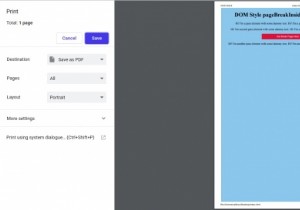 एचटीएमएल डोम स्टाइल पेजब्रेकइनसाइड प्रॉपर्टी 