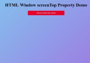 HTML विंडो स्क्रीनटॉप प्रॉपर्टी 