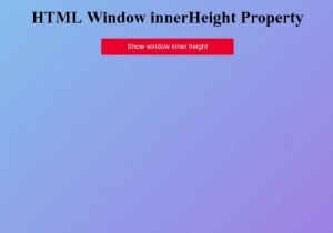 HTML विंडो इनरहाइट प्रॉपर्टी 