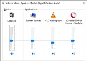 विंडोज 10 में प्रति-ऐप के आधार पर वॉल्यूम कैसे बदलें 