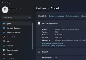 विंडोज 11 में हाइपर-वी कैसे सक्षम करें 
