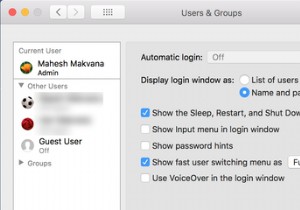 MacOS लॉगिन स्क्रीन पर एक उपयोगकर्ता को छिपाना चाहते हैं? ऐसे 