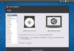 चीनी सरकार के पास एक नया लिनक्स डिस्ट्रो है:क्या यह कोई अच्छा है? 