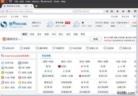 चीनी सरकार के पास एक नया लिनक्स डिस्ट्रो है:क्या यह कोई अच्छा है? 